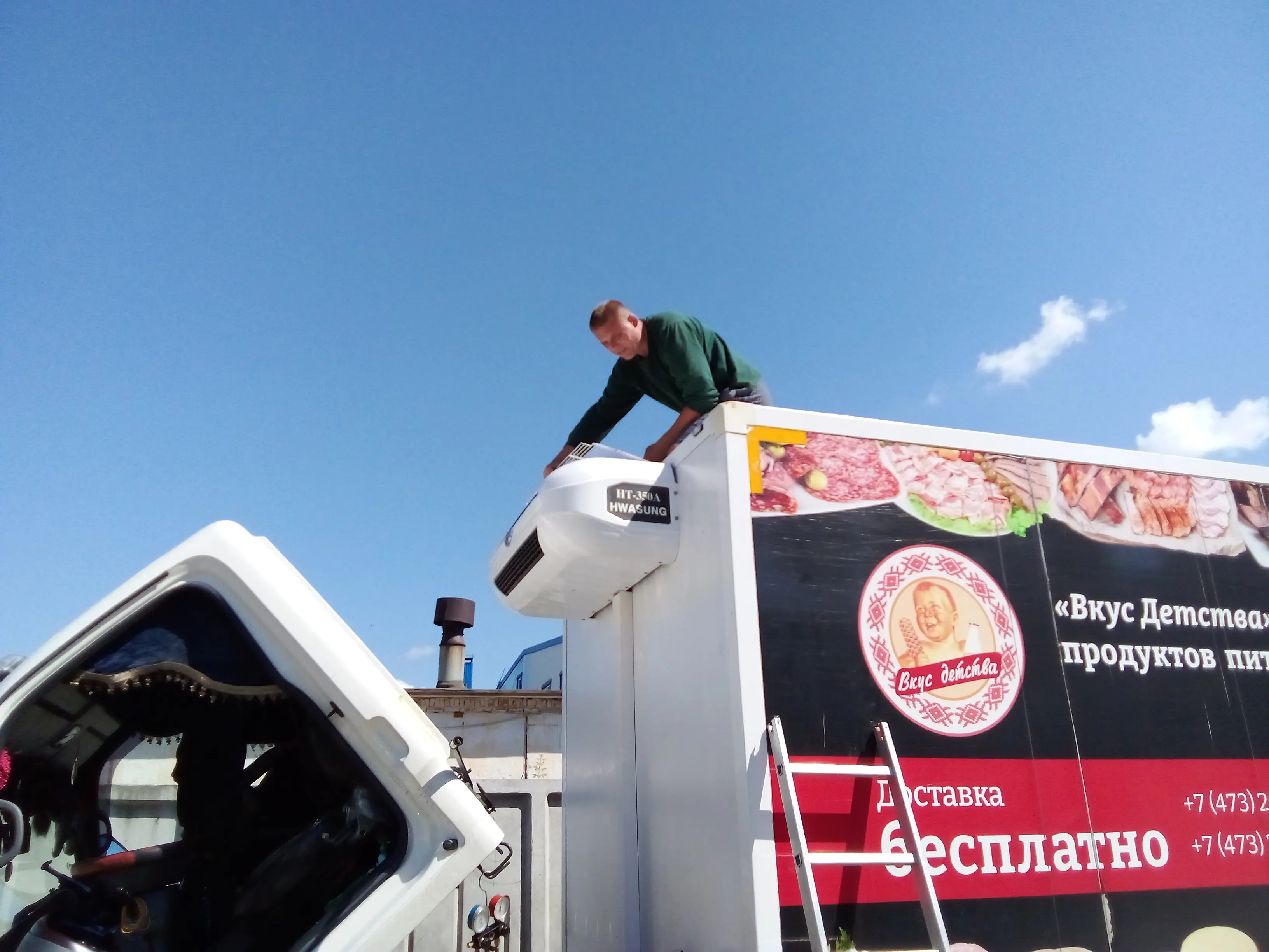 Ремонт конденсаторного блока рефрижератора HWASUNG HT-350A