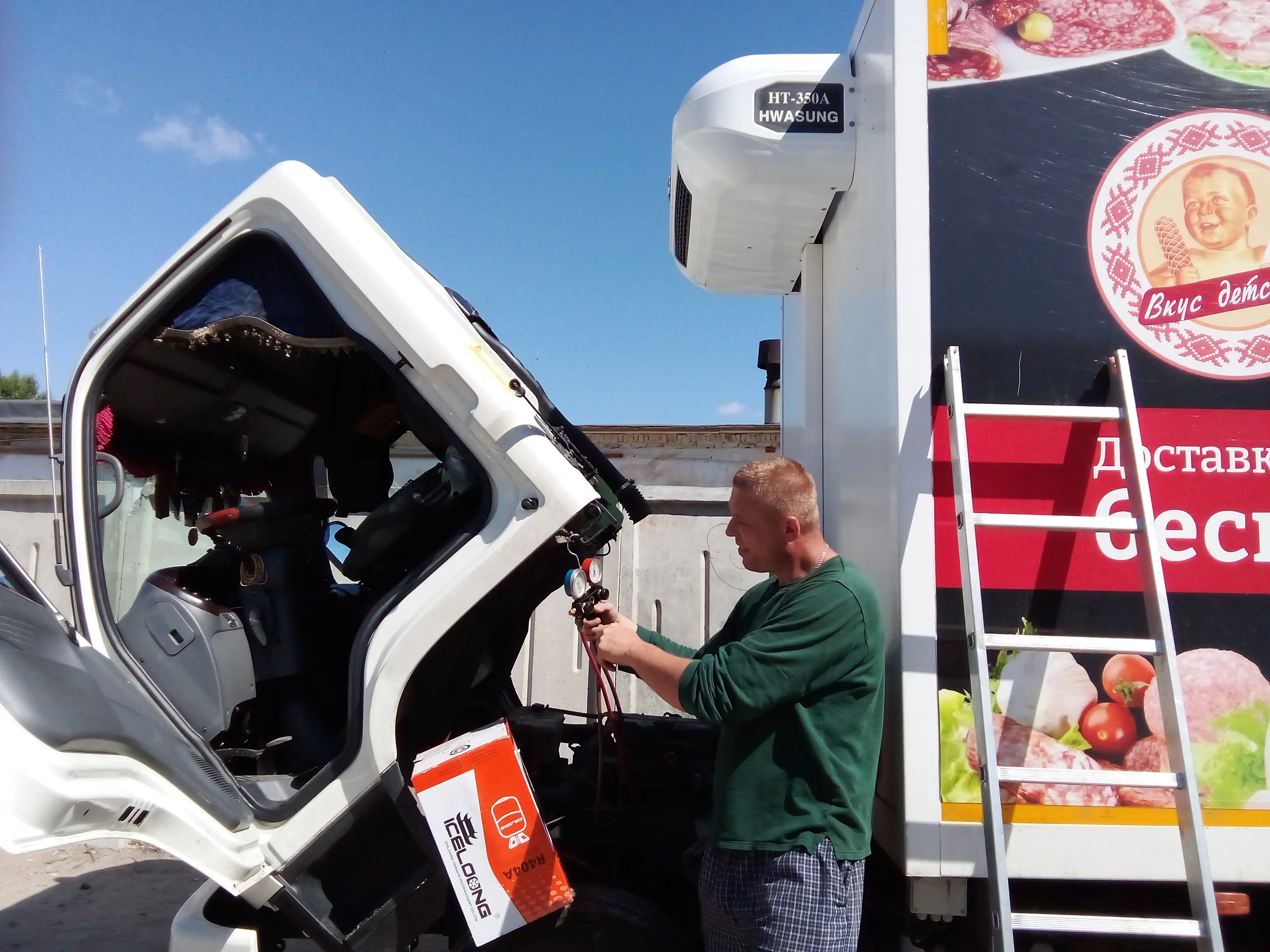 Заправка рефрижератора HWASUNG HT-350A